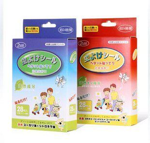 尿片,洗护,喂哺等用品其它蕾慕思<em>前开扣</em>哺乳文