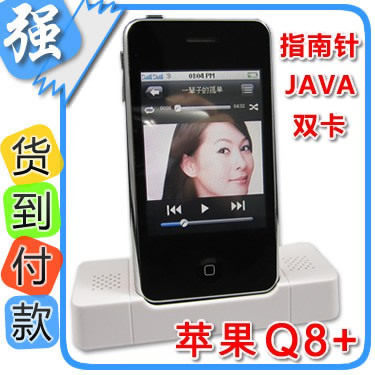 国货精品手机?<em>赖氏</em>数码?金,鹏,S6868,双卡双待