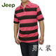 非凡品质 美式休闲 JEEP经典款翻领双色横纹全棉短袖T恤