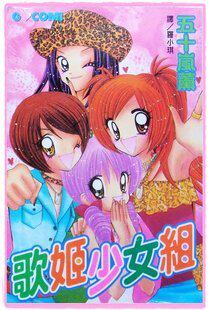 漫画/动漫<em>小说</em>,如何说孩子才会听怎么听孩子才