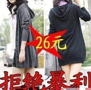 ◣2件包邮◢ 2010 新品 秋 百搭长款 连帽 显瘦 针织衫 开衫
