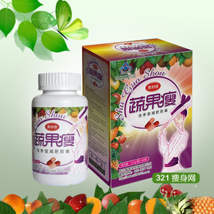 产后顽固肥胖/超强专业针对性贵妇型减肥药/最有效的减肥药排行榜
