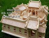 正品四联木制仿真模型 建筑模型 3d立体拼图装模型 老北京四合院