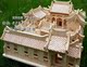 正品四联木制仿真模型 建筑模型 3d立体拼图装模型 老北京四合院
