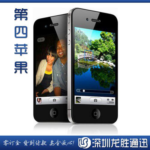 第四代苹果 4代电信版4GS 八月新款 电容屏到货 双模双待 WIFI
