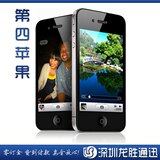 第四代苹果 4代电信版4GS 八月新款 电容屏到货 双模双待 WIFI