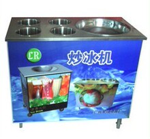 全国联保/商用手动单锅炒冰机带四冷藏桶/单圆平锅LR-030沙冰机器