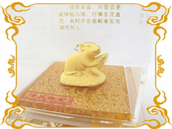 双皇冠★中华风水★开光金沙生肖(鼠)摆件★平安吉祥jssx01