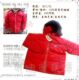 中大男童正反面两面穿带帽羽绒服(红)