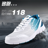PEAK匹克逸跑三代春夏新正品情侣款透气慢跑鞋E12048H/E12047H