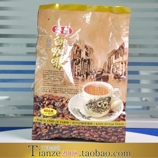  马来西亚进口益昌老街拉白咖啡|南洋拉咖啡风味|40克X15袋S015A
