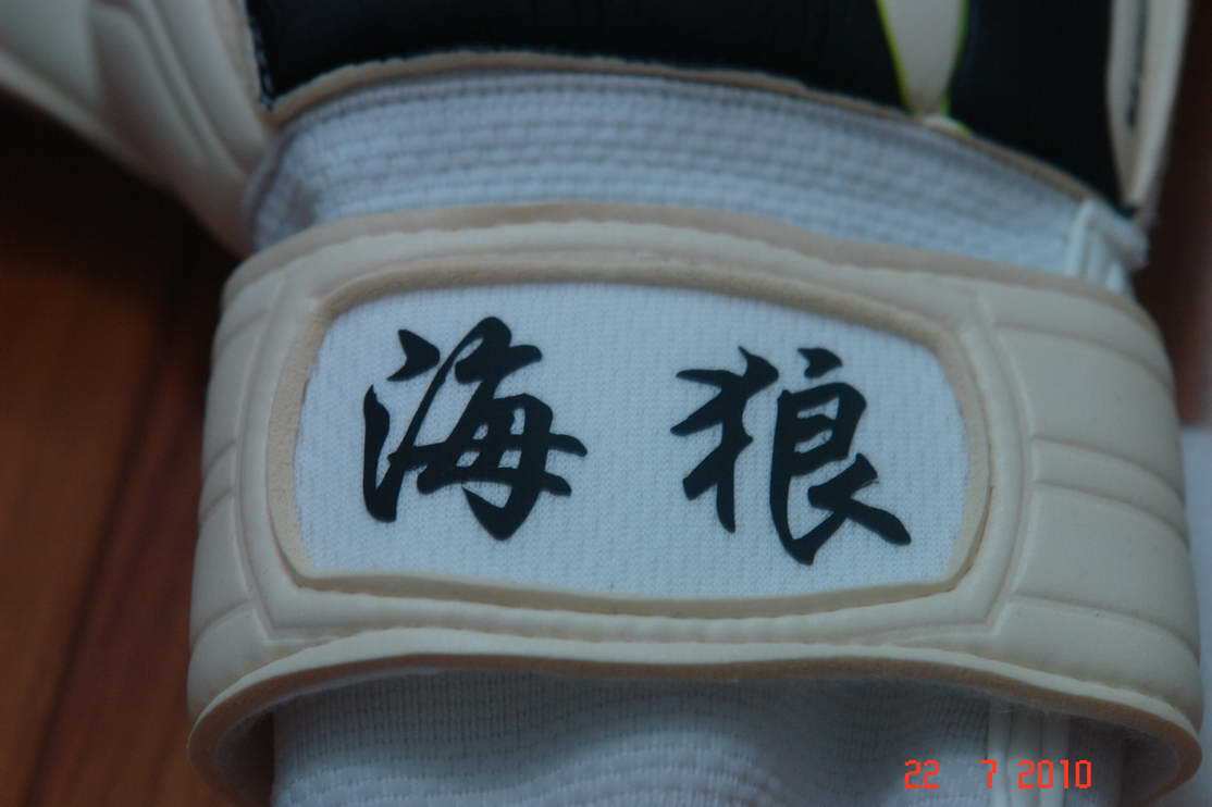 守門員手套個性ID印制在類目 運動/瑜伽/健身/球迷用品, 足球, 守門員手套中 - 來自Buy2taobao.com提供專業的淘寶代購服務