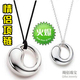 ★925纯银饰品 纯银<span class=H>项链</span> Tiffany太极情侣<span class=H>项链</span> SHE同款 满199包邮