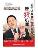 taobao english 12898243420