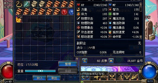 Y 宠物 宝宝 伐木6,CHD邀请码\账号\高清<em>PT</em>站