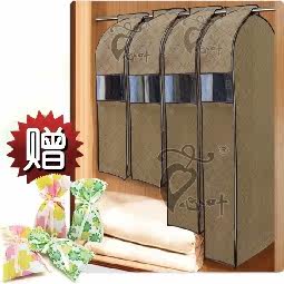 商城 心叶牌竹炭西服大衣收纳四件套(送炭包) <span class=H>创意家居</span>