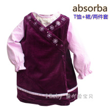 ����absorba����ԭ�� �������＾ȹ��+T��������װ ��ͯȹ��+T��