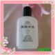 宝中宝 　美国甘油90ml
