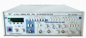 SG1640B函数信号源 
