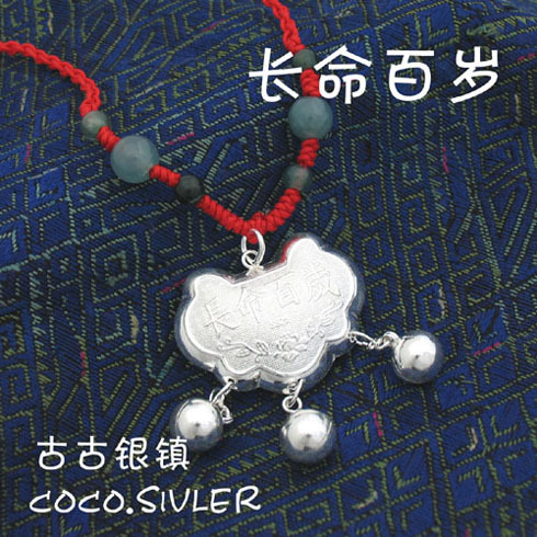 Baby good Longevity Pendant Pendant 925 Longevity lock silvery Evilin the Accessories/Fashion Jewelry, Pendant/Pendant category - from Buy2taobao.com to provide professional Taobao agent buy service