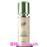 天然雪莲祛皱抗衰精华素|巴黎博览会银奖|中科院出品 原价28