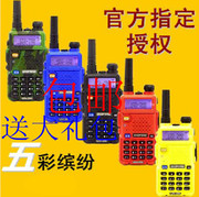 宝峰uv-5r对讲机民用15公里5w大功率，手台无线电台双段uv2