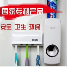 奥莱特全自动挤牙膏器带牙刷架套装创意吸盘可爱牙刷座牙膏挤压器