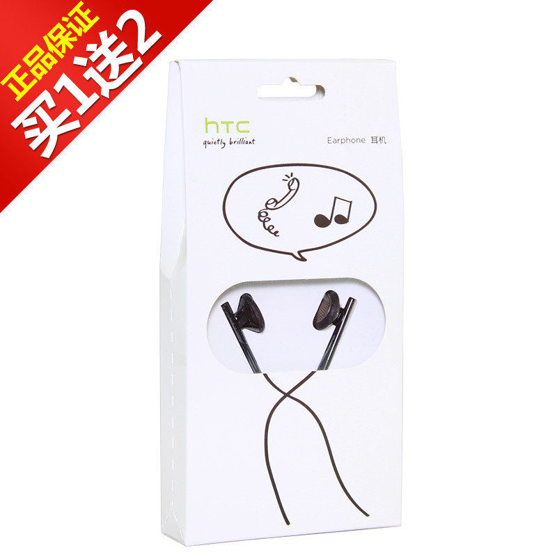 HTC G16 G17 G18 G19 G20 G11 G12 G13 G14原装耳机 正品 线控