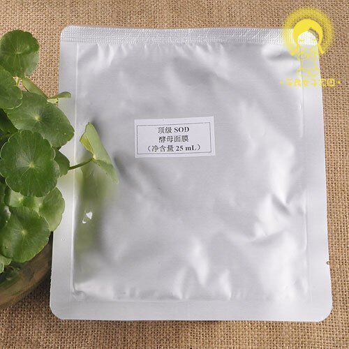 美白淡斑《宝莲妃玥》顶级SOD酵母面膜 挂耳式 25ml