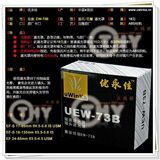 皇冠 优永佳 EW-73B 卡口遮光罩 富士 S205 不用修 无暗角 可反扣