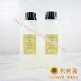 精油<span class=H>美容护肤</span> BF 薰衣草花水 纯露 原装 100%纯 500ml 芳程式