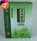 江西特产-婺源樟公山绿茶清明一级茗眉(清汤碧液，滋味醇和)