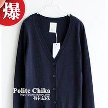 2012新款夏装 欧美大气宽边长袖针织衫 女 开衫 空调衫 薄款 剪标