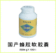 国产蜂胶软胶囊