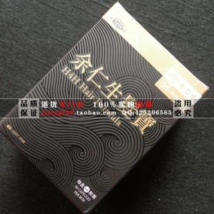  现货 香港余仁生 发宝60粒 实物啪摄 原装正货 正品