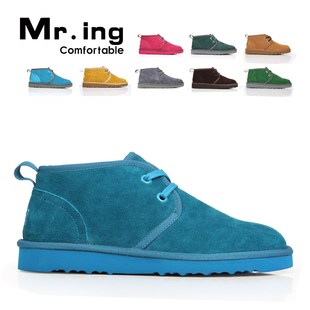 Ruan Qingxin Mr.ing colorful leather short boots fashion boots couple shoes  boots F601/T601