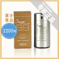 SKIN79超水感黄金桶立体修护BB霜 保湿遮瑕好 韩国裸妆正品代购
