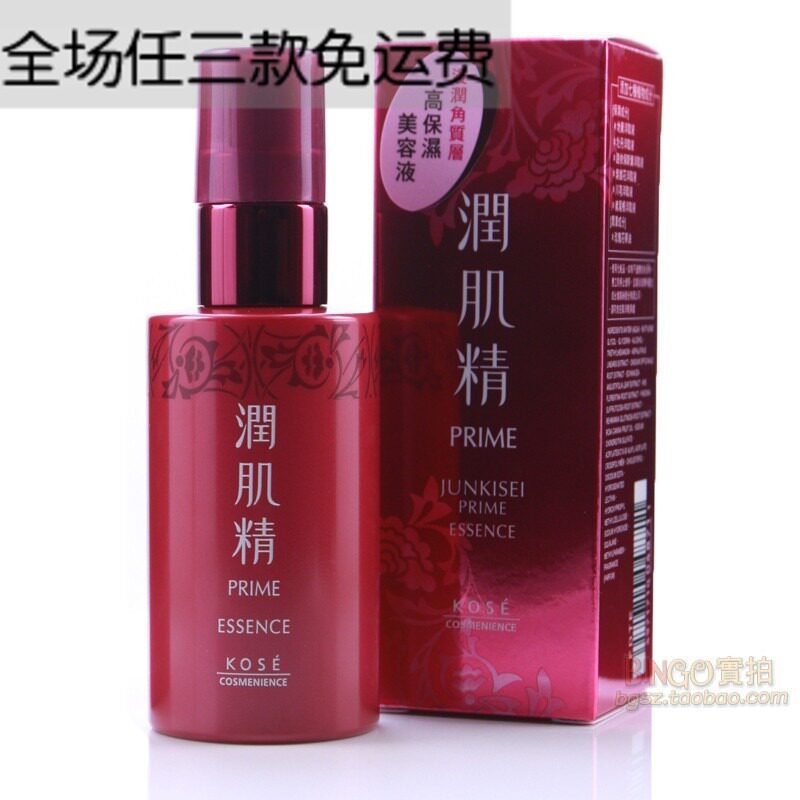 �ձ�ԭװ��˿�󼡾�����Һ����50ml ���¸�Ч��ʪ����