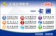 正保一卡通、中华会计网校学习卡100元面值 60元