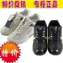 高佰魔力秀腿鞋2代 高百正品 女式内增高鞋 买一送五 4双包邮