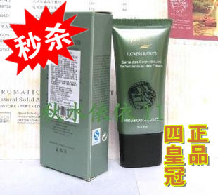 ★四皇冠 正品★梵洁诗全波段阳光PA+++乳30ML 秒杀美白防晒