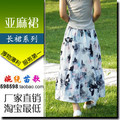 亚麻裙亚麻长裙棉麻裙半身裙大摆裙 两穿裙拼接裙水墨蝴蝶