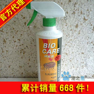 �ʹ��ؼۣ���ʿbiocare��ʭ�����500ml