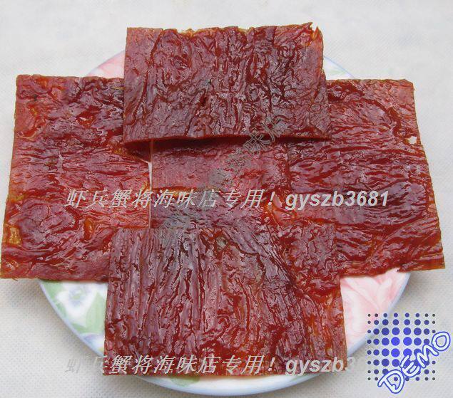 金皇冠：超香A级大片猪肉脯/猪肉干。精肉精心精做。18元