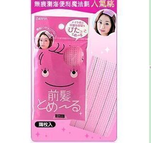 美丽说推荐 （流海贴）赠品 O(*_*)O~只是一份心意 请您不要挑剔