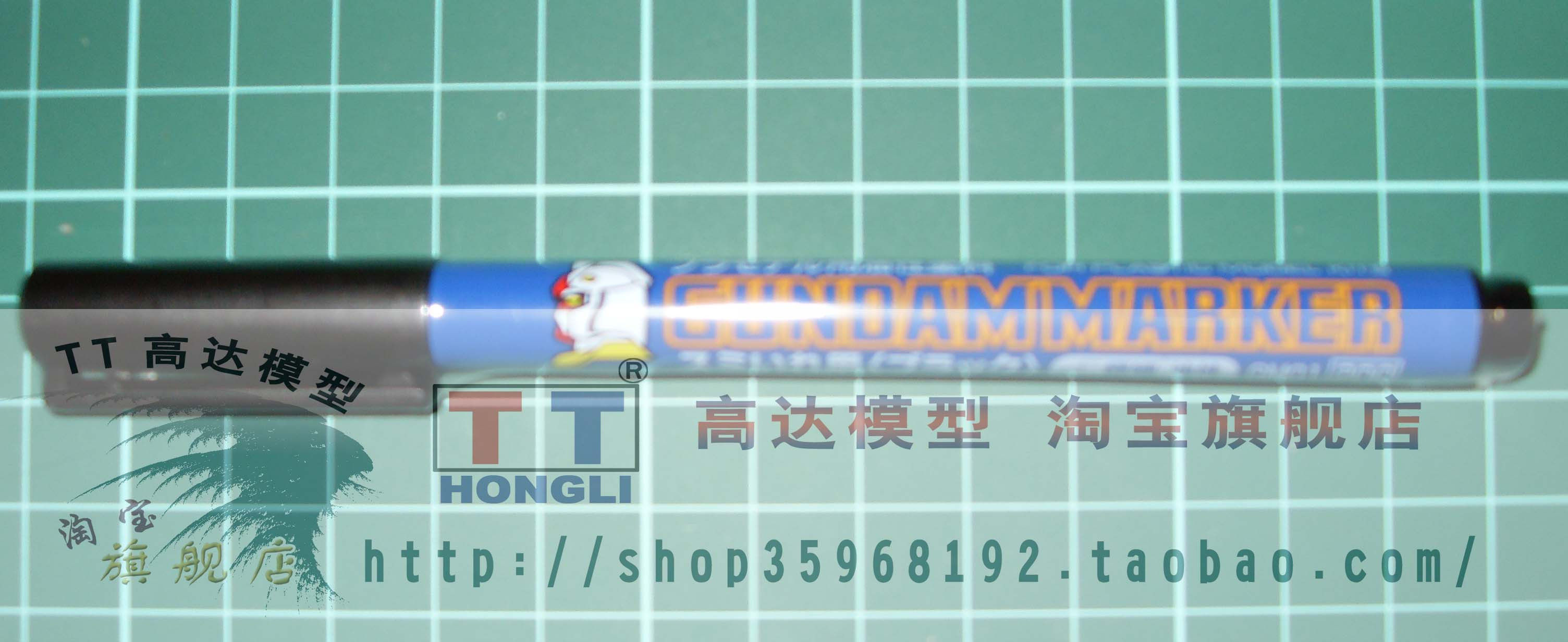 TT高达模型 专用模型勾线笔 日本郡士*原装行货
