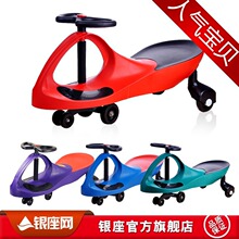 【5元起包邮】乐贝扭扭车 正品新款儿童/宝宝 扭扭车/童车/摇摆车