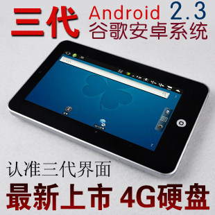 特价包邮 安卓三代上网本<span class=H>MID</span> <span class=H>SIM</span>卡电话平板电脑谷歌Android2.3