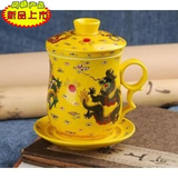 特价/情侣杯/广告杯/陶瓷/瓷都精品