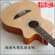『幻想曲乐器』惊爆价!电箱民谣吉他套装 两千把销售记录 有视频